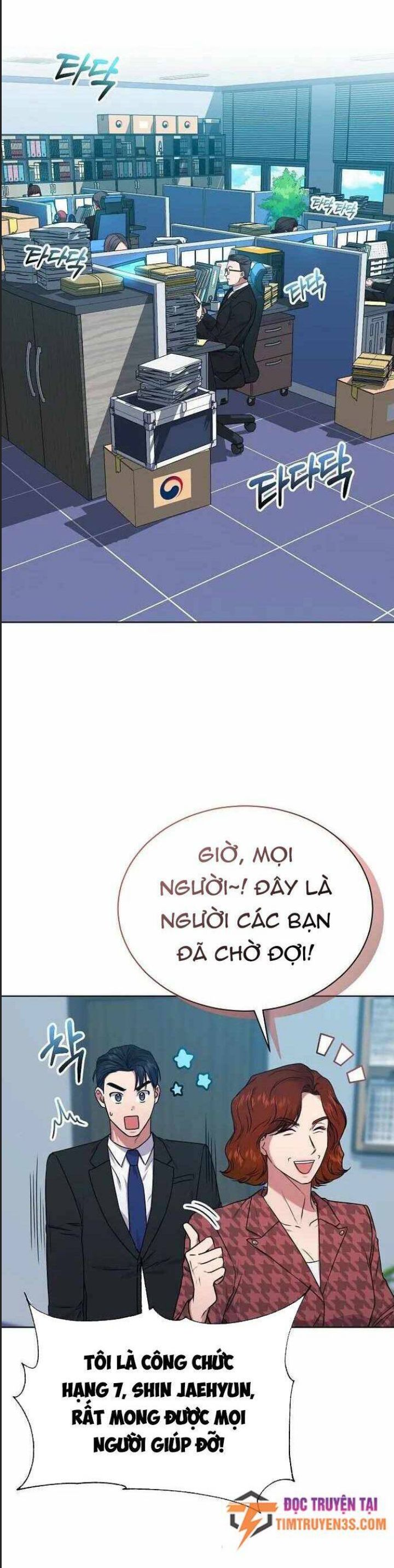 Thuế Trừng Giả Chapter  37 - 4