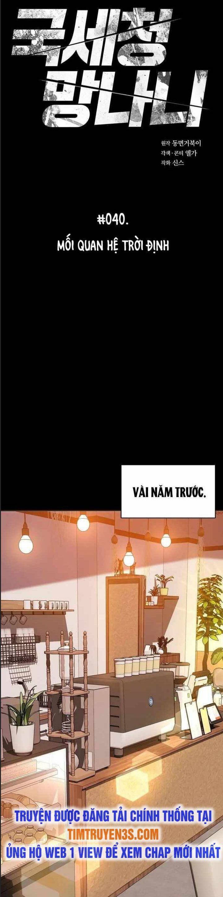 Thuế Trừng Giả Chapter  40 - 3