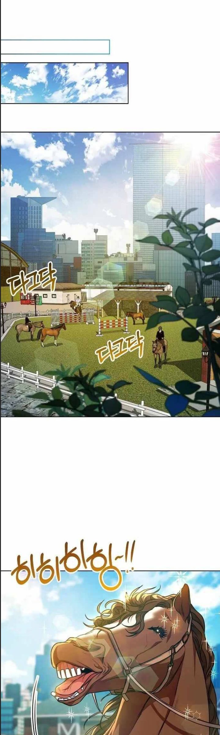 Thuế Trừng Giả Chapter  41 - 17