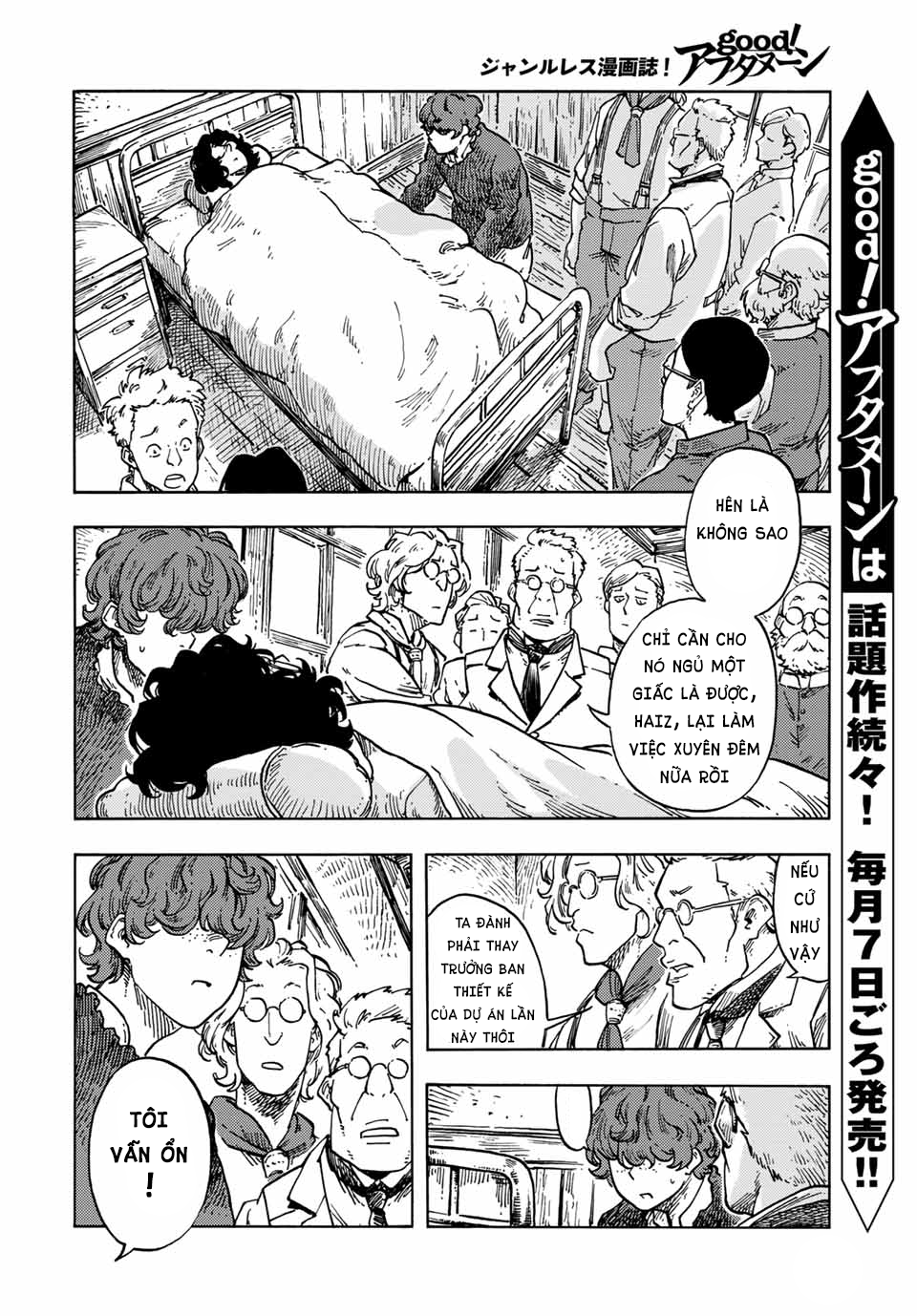 Kuutei Dragons Chapter  66 - 7