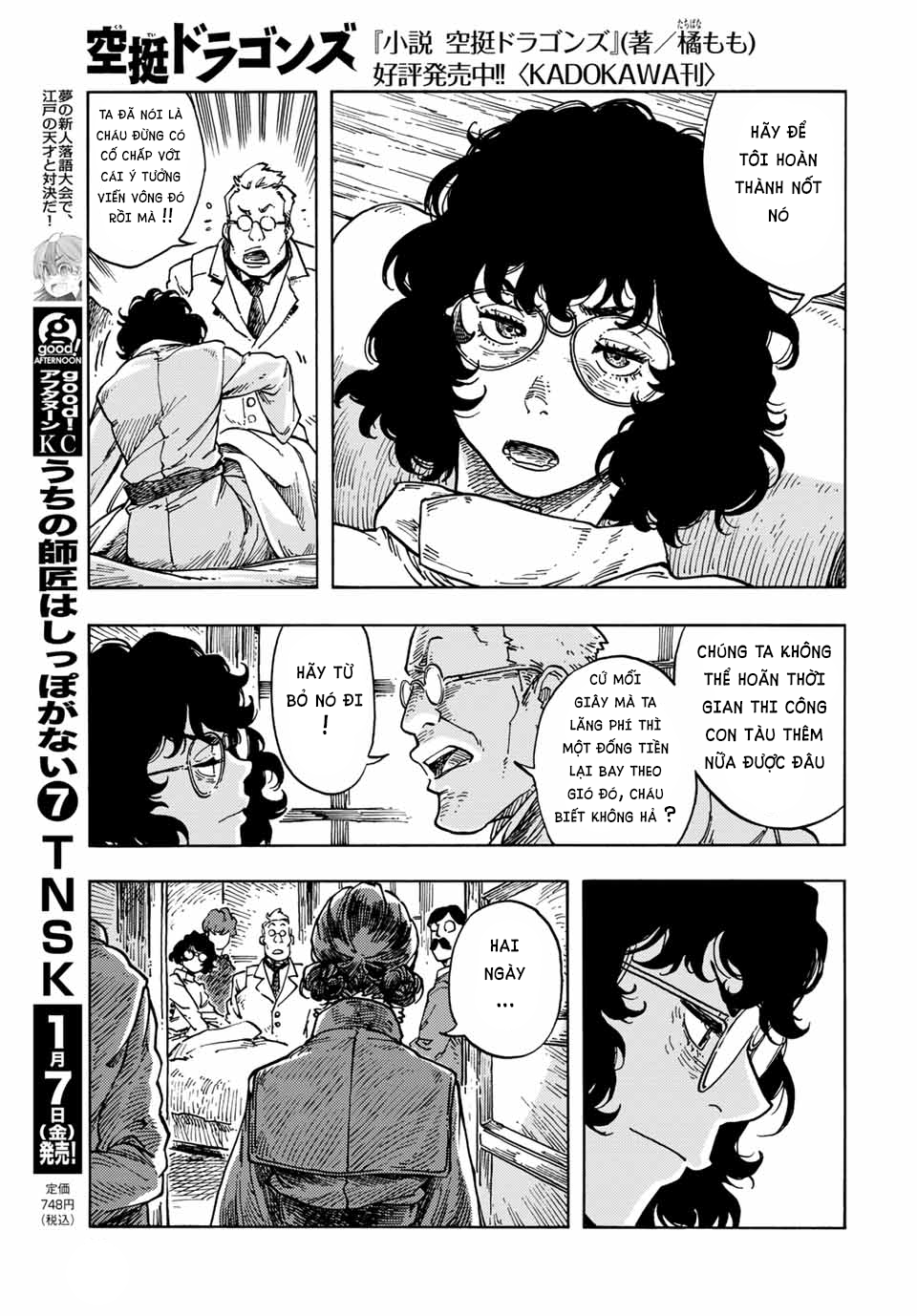 Kuutei Dragons Chapter  66 - 8