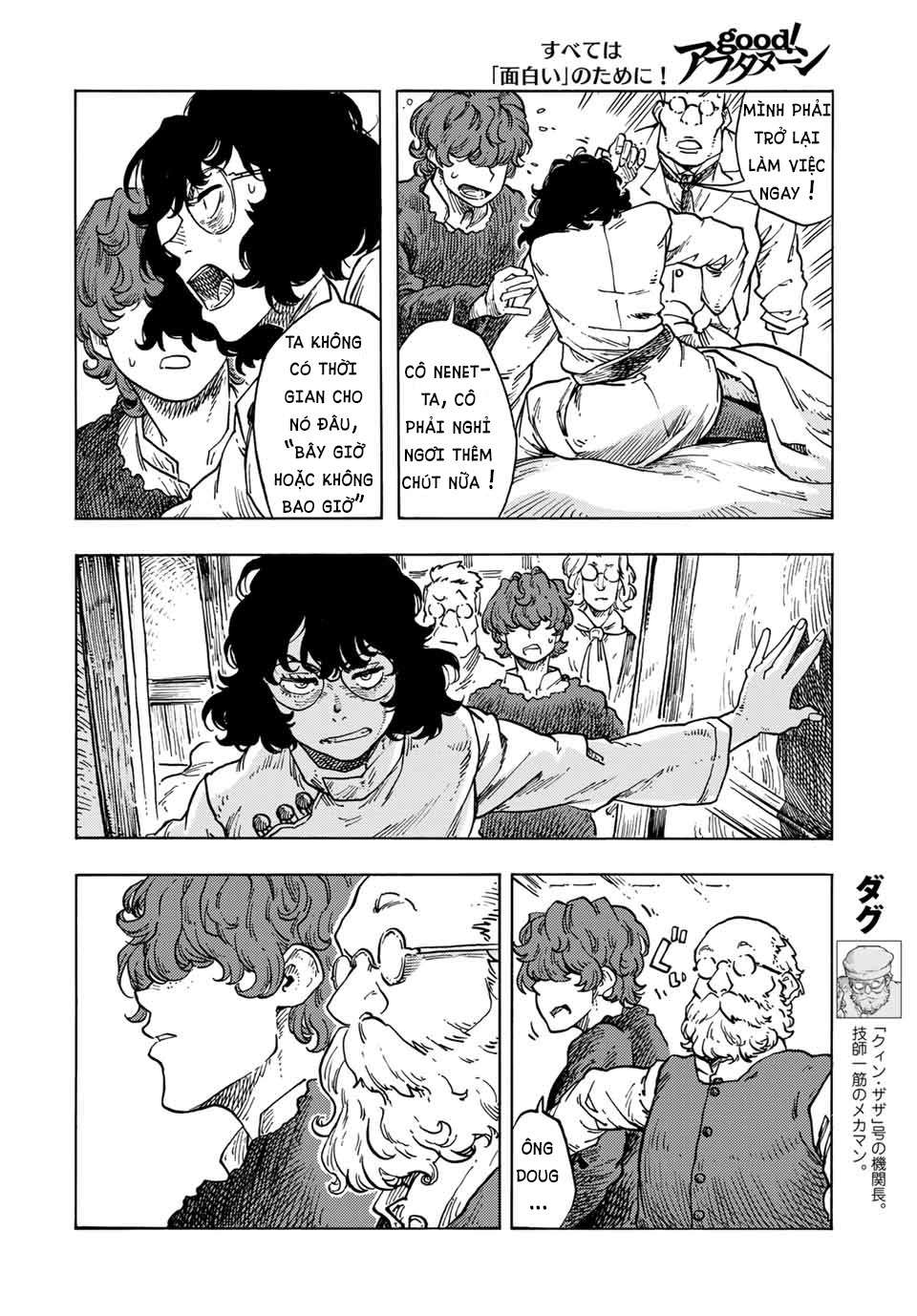 Kuutei Dragons Chapter  66 - 11