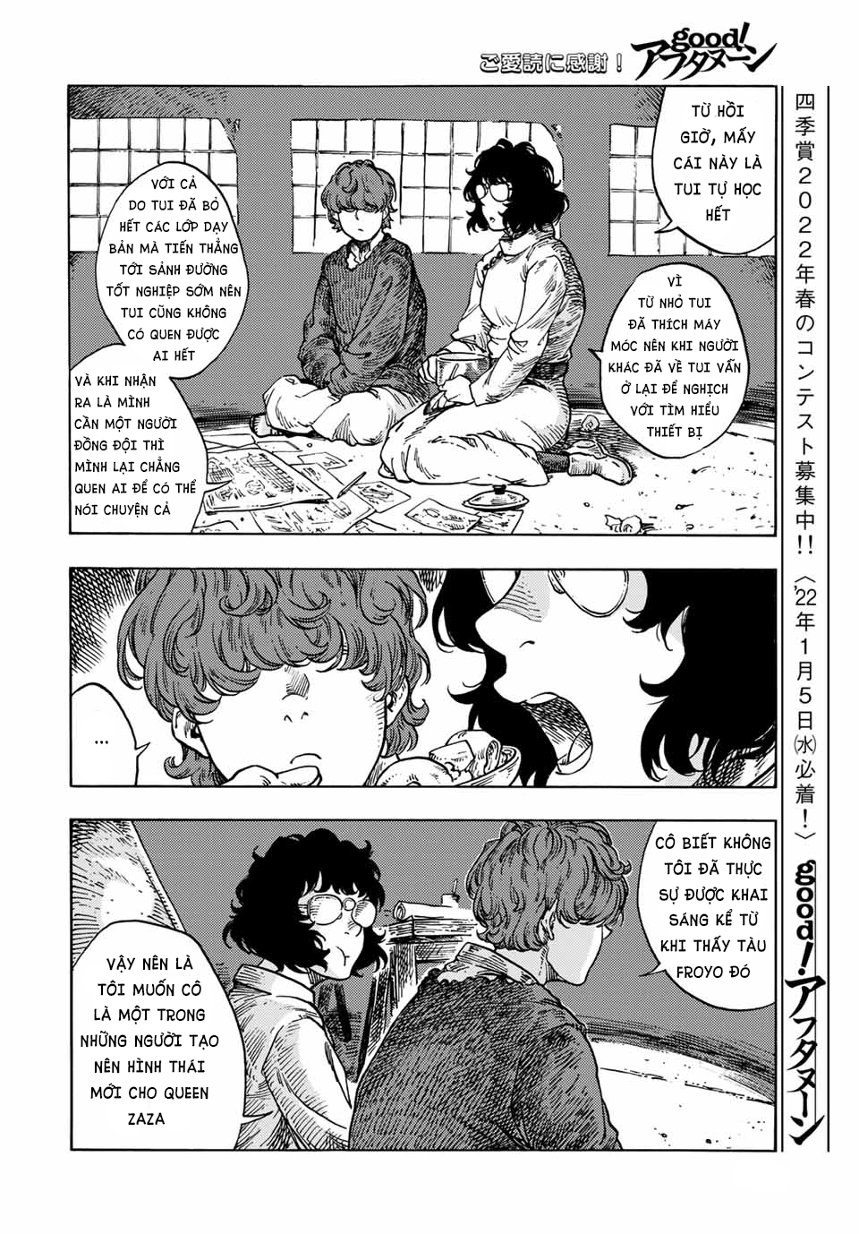 Kuutei Dragons Chapter  66 - 19