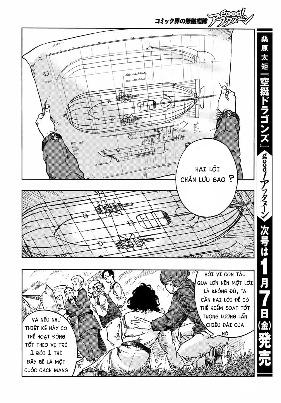 Kuutei Dragons Chapter  66 - 37