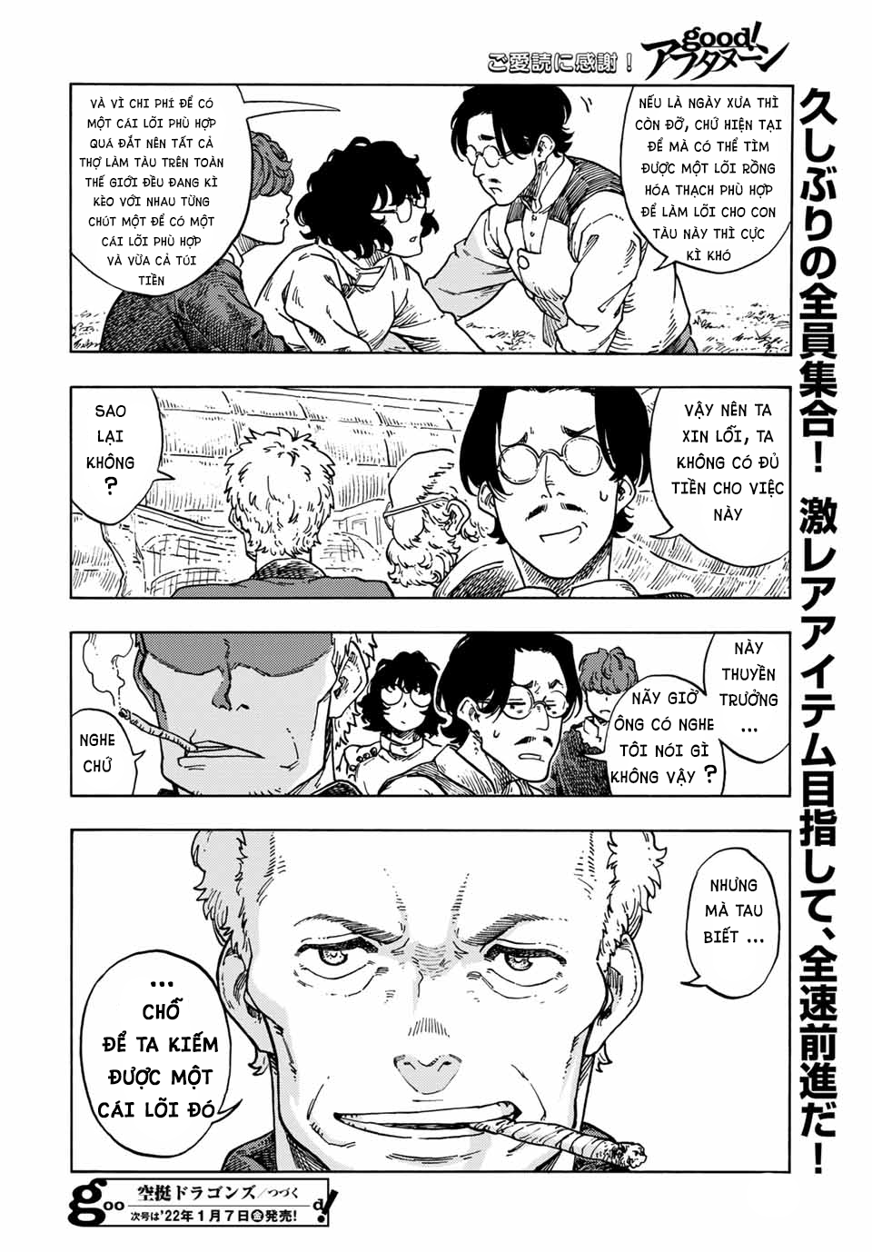 Kuutei Dragons Chapter  66 - 39