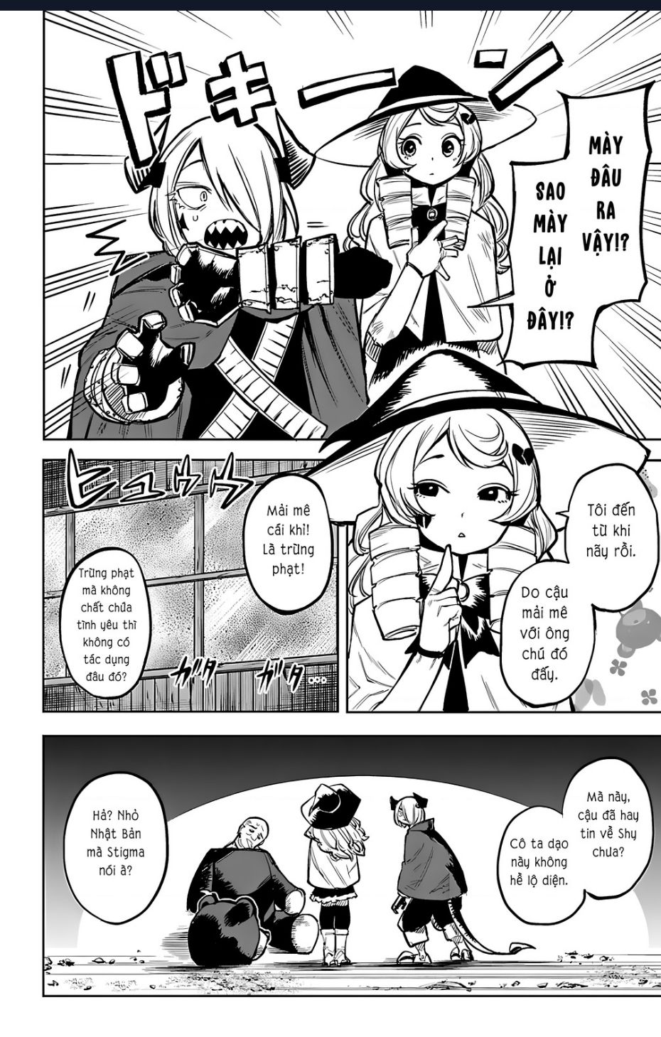 Shy Chapter  88 - 17