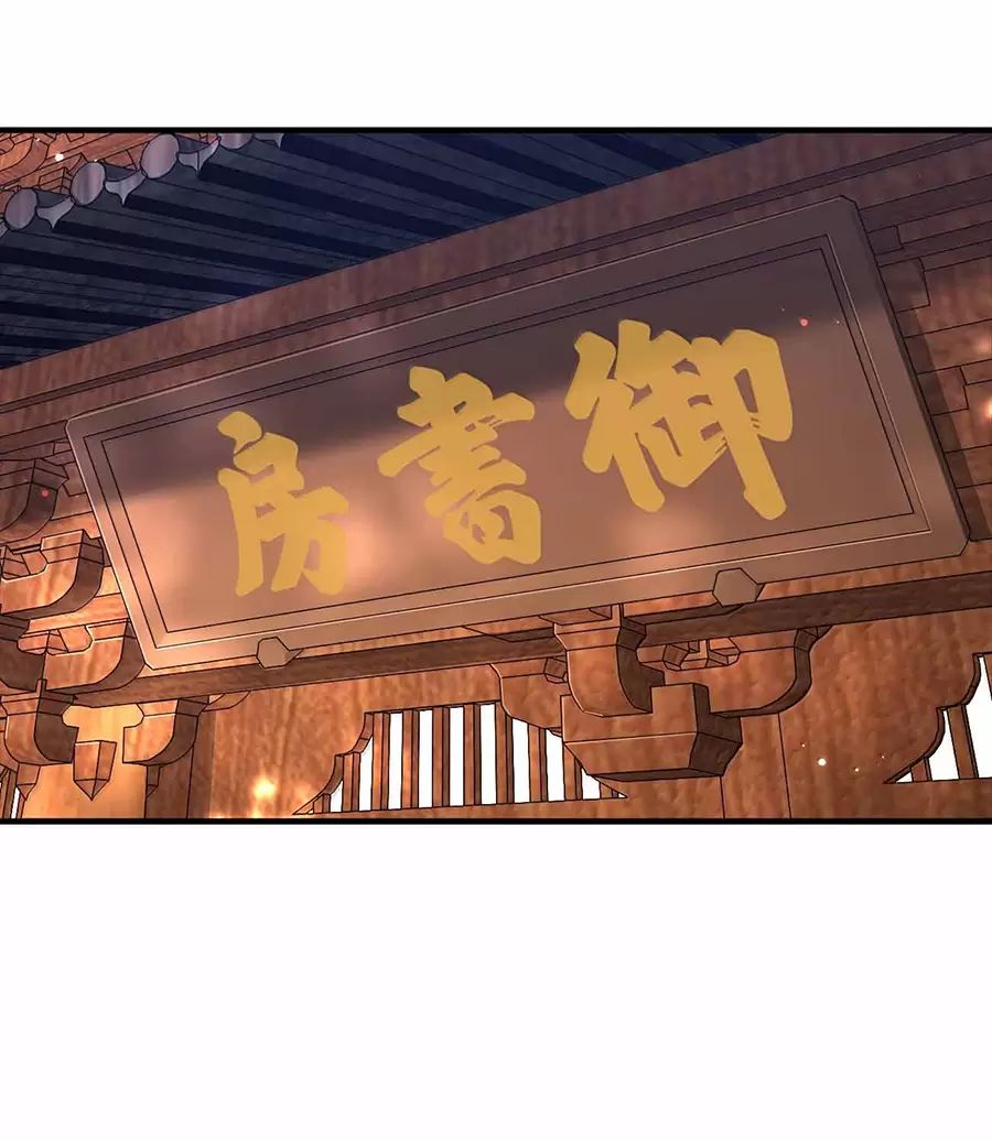 Nương Tử Nhà Ta Là Nữ Đế Chapter  174 - 54