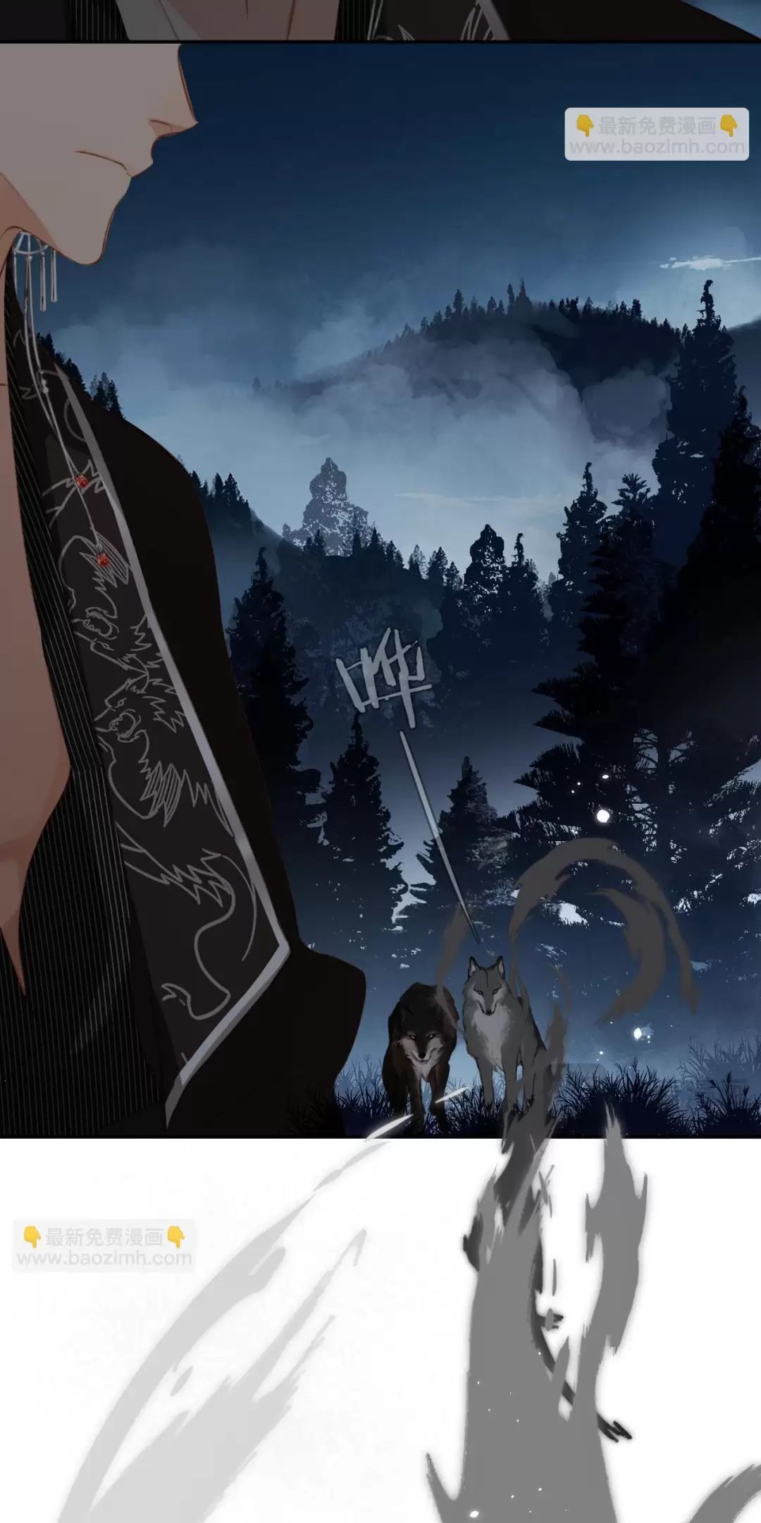 Ngược Dòng Mùa Xuân Chapter 2 - 22