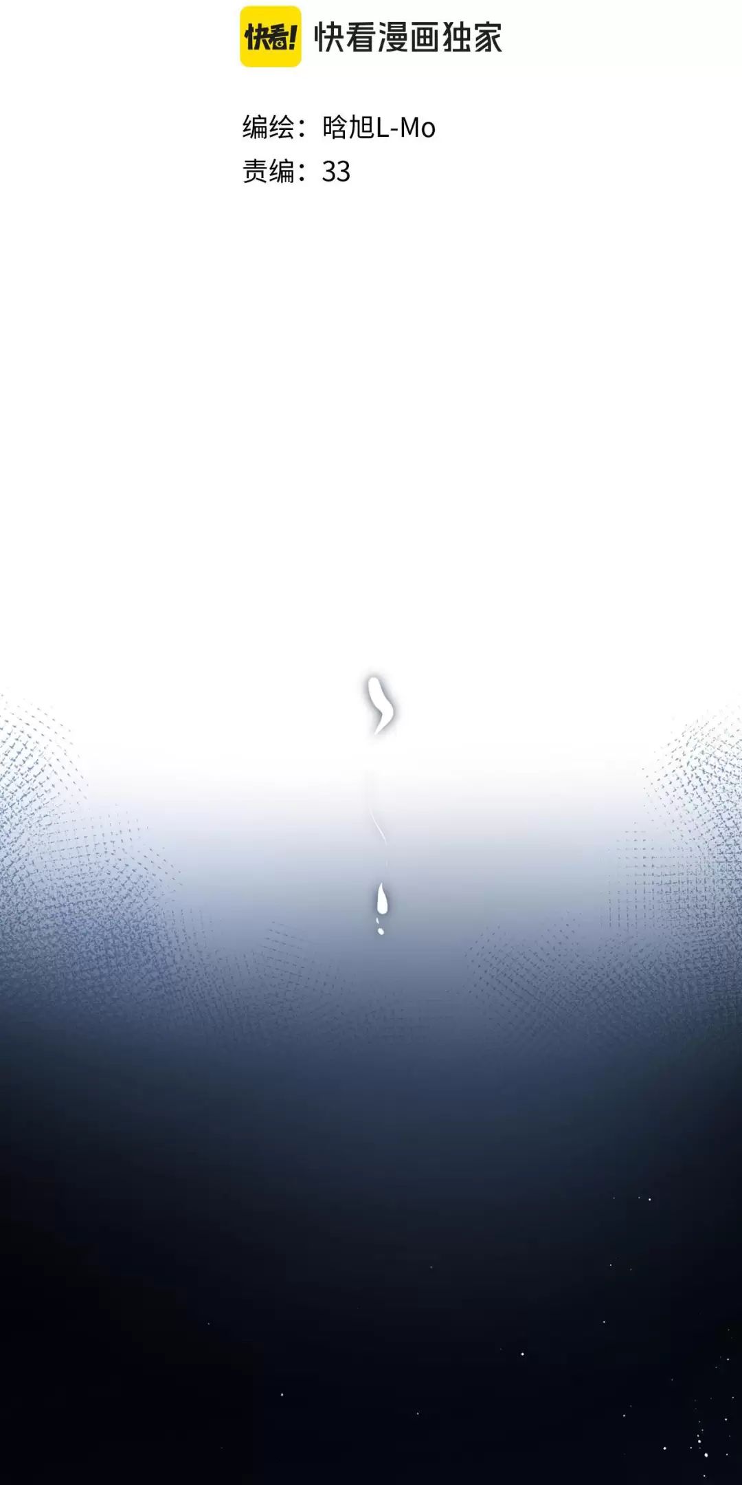 Ngược Dòng Mùa Xuân Chapter 8 - 2