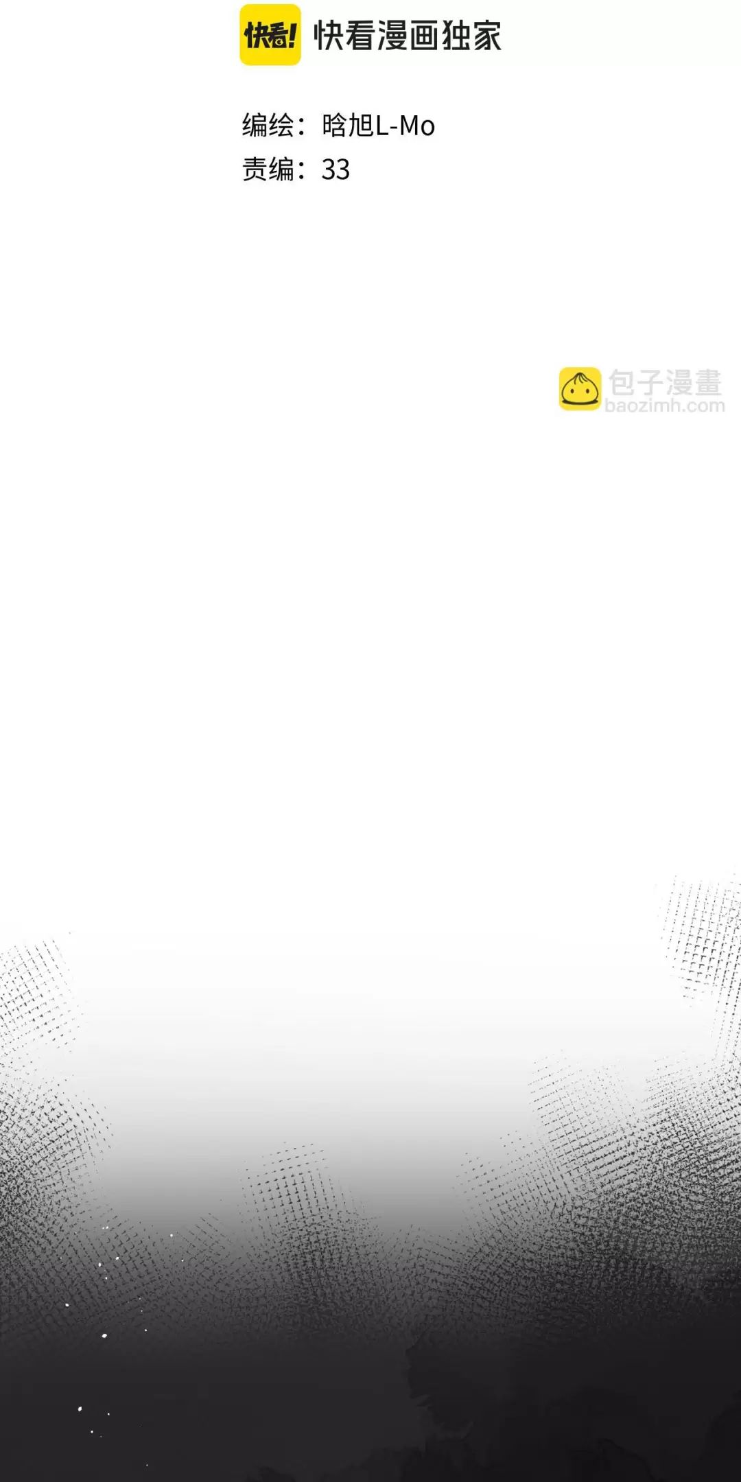 Ngược Dòng Mùa Xuân Chapter 9 - 2