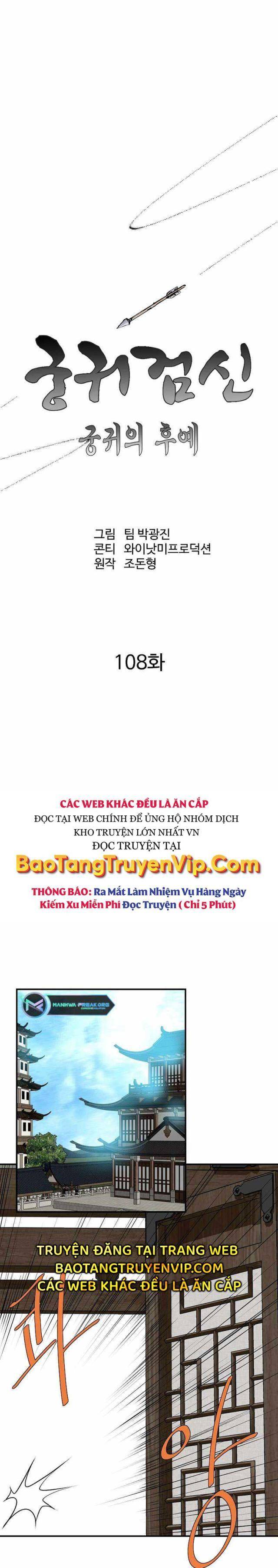 Cung Quỷ Kiếm Thần Chapter  256 - 9