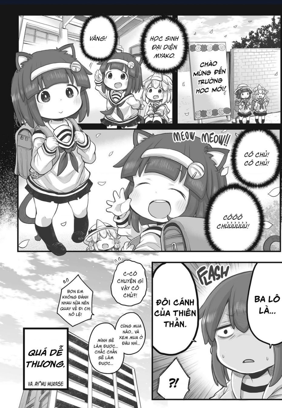 Miss Shachiku and the Little Baby Ghost Chapter  67 - 5