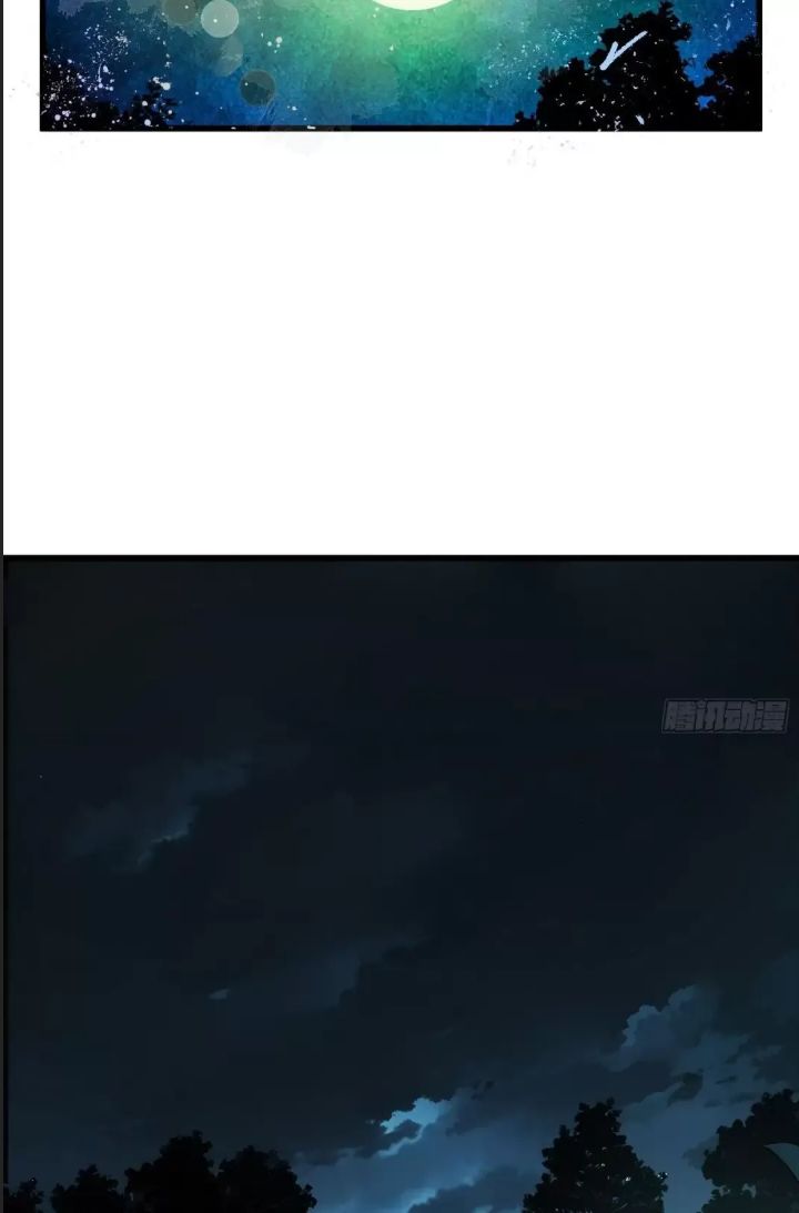 Một Lần Bất Cẩn Vang Danh Thiên Hạ Chapter  8 - 14