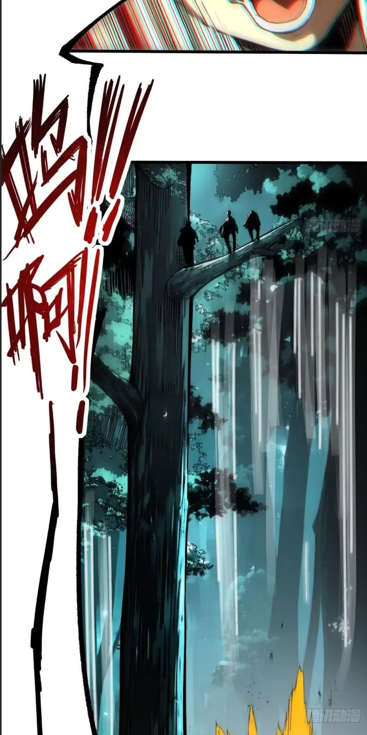 Một Lần Bất Cẩn Vang Danh Thiên Hạ Chapter  8 - 21