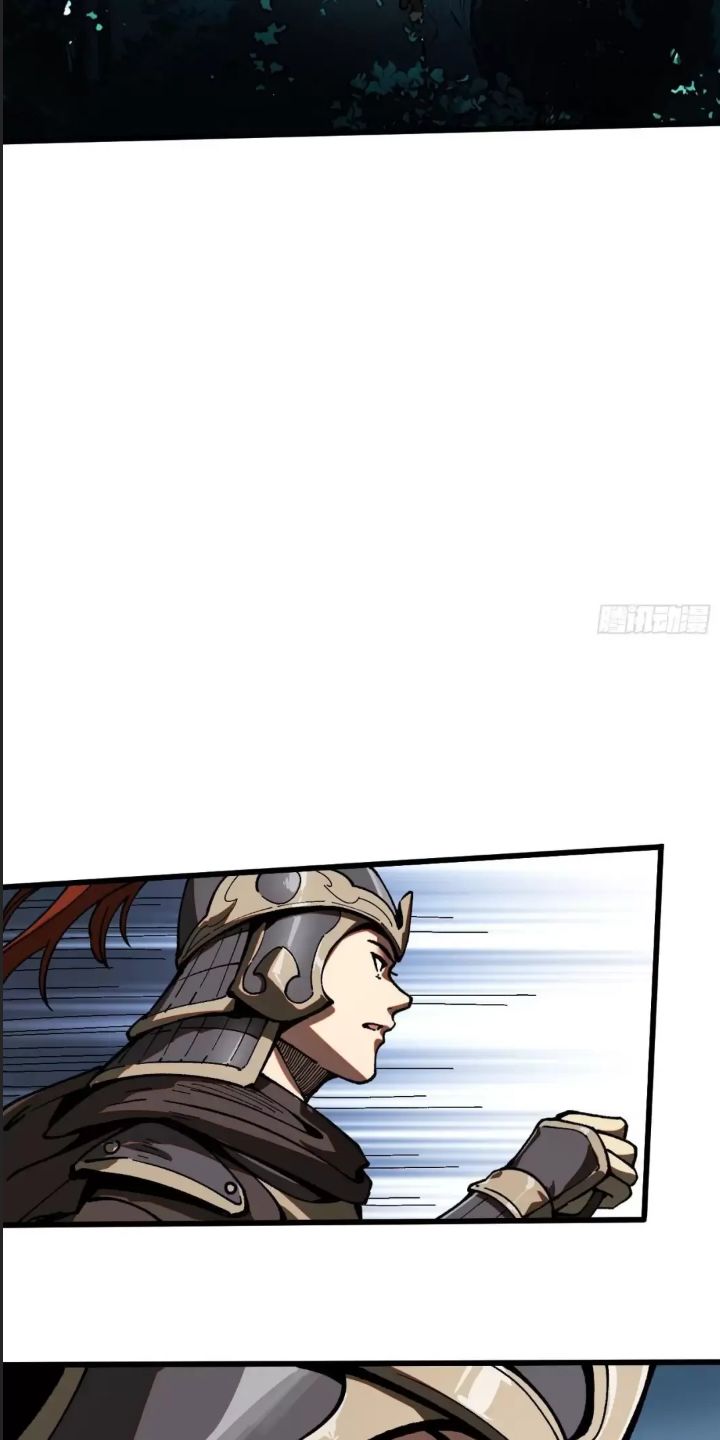 Một Lần Bất Cẩn Vang Danh Thiên Hạ Chapter  8 - 24