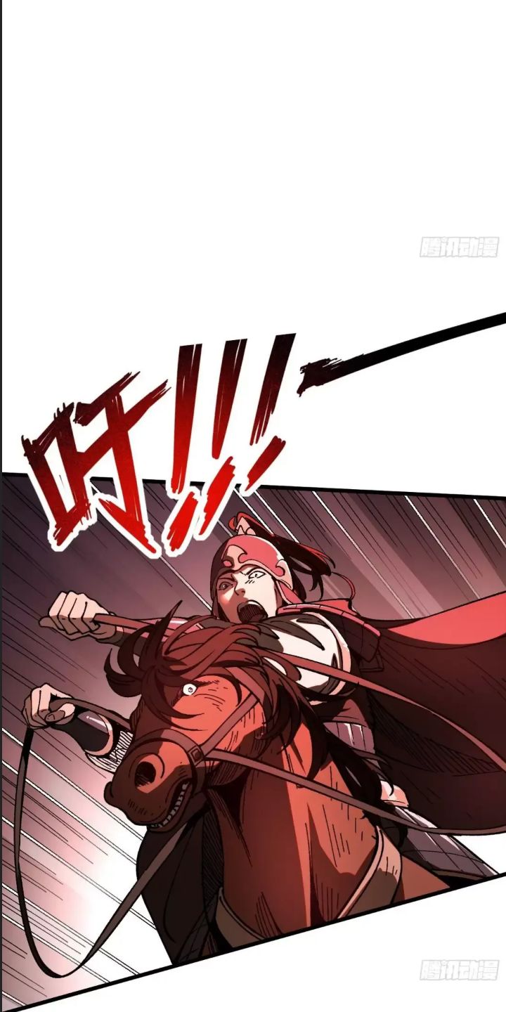 Một Lần Bất Cẩn Vang Danh Thiên Hạ Chapter  8 - 26