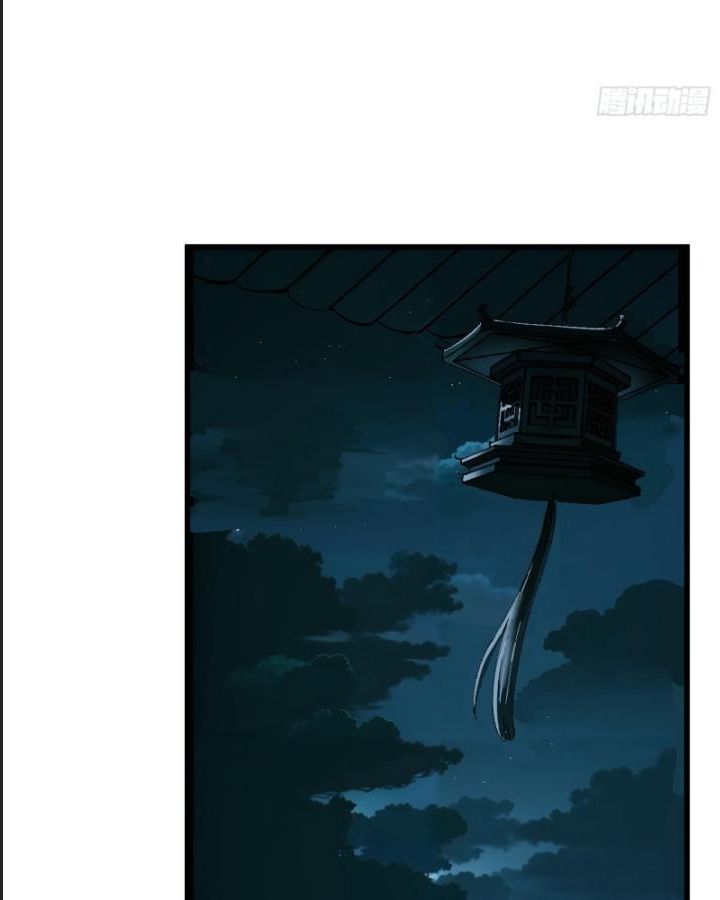 Một Lần Bất Cẩn Vang Danh Thiên Hạ Chapter  10 - 8