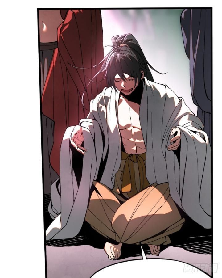 Một Lần Bất Cẩn Vang Danh Thiên Hạ Chapter  12 - 5