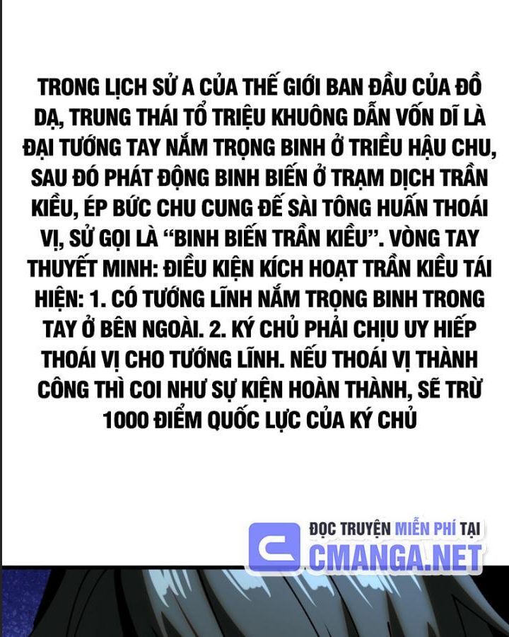 Một Lần Bất Cẩn Vang Danh Thiên Hạ Chapter  12 - 9