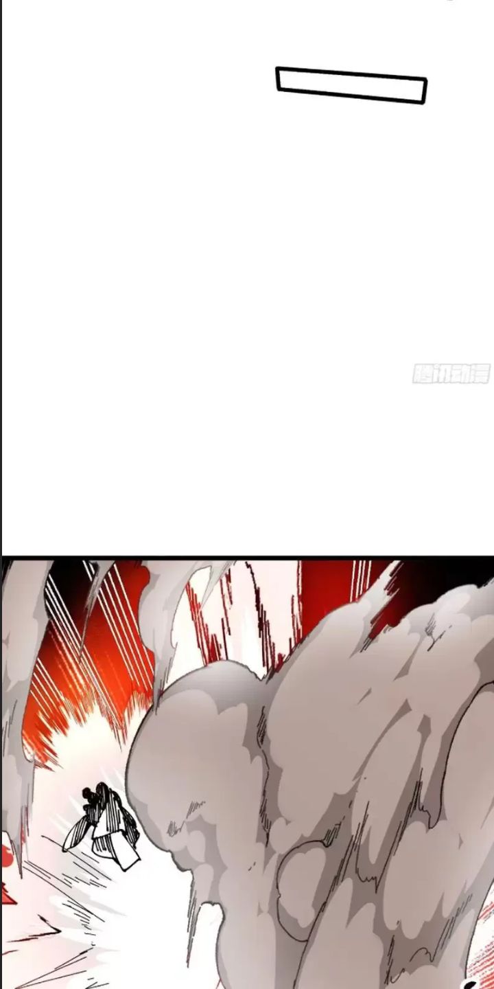 Một Lần Bất Cẩn Vang Danh Thiên Hạ Chapter  15 - 23