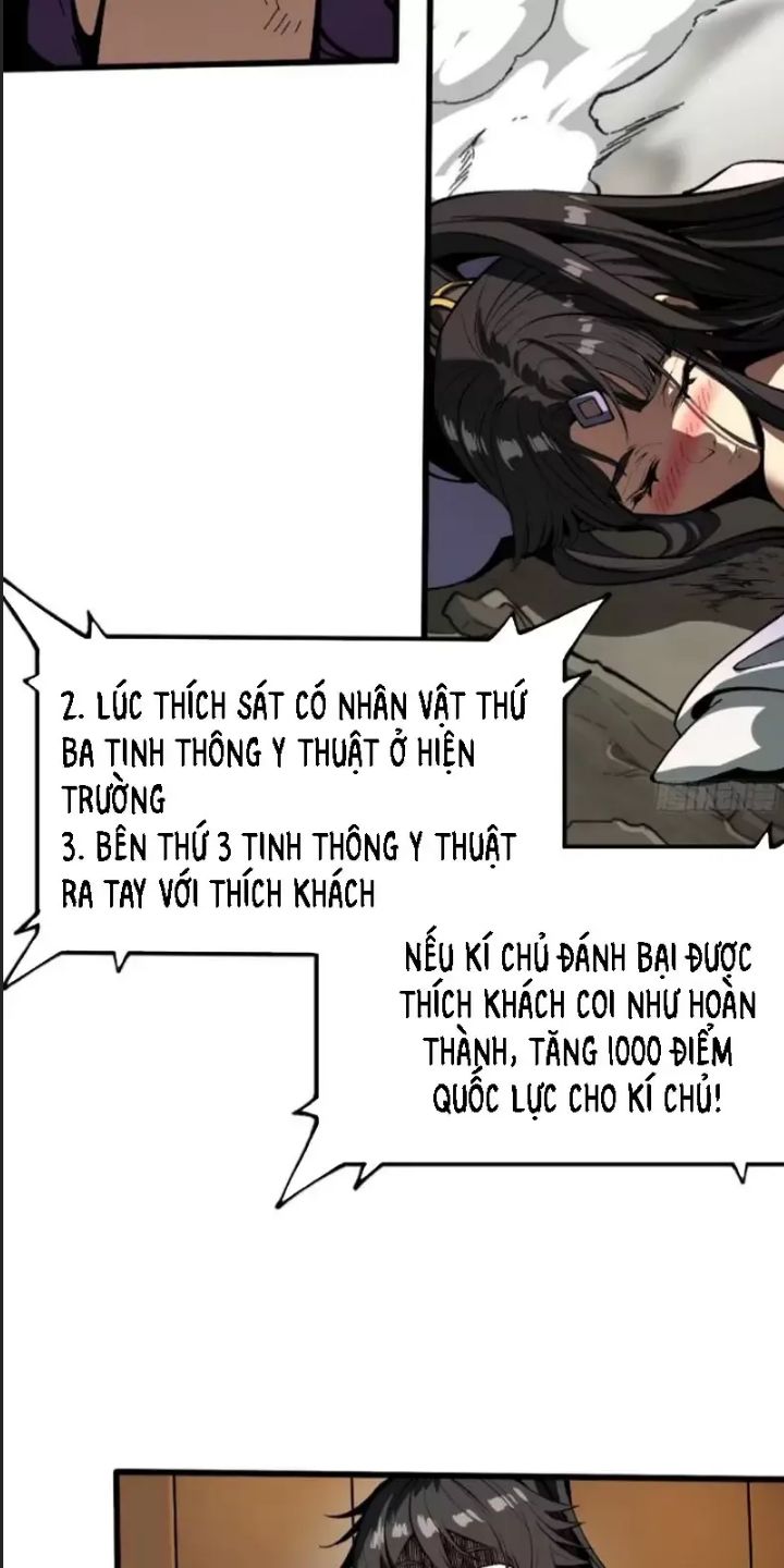 Một Lần Bất Cẩn Vang Danh Thiên Hạ Chapter  15 - 49