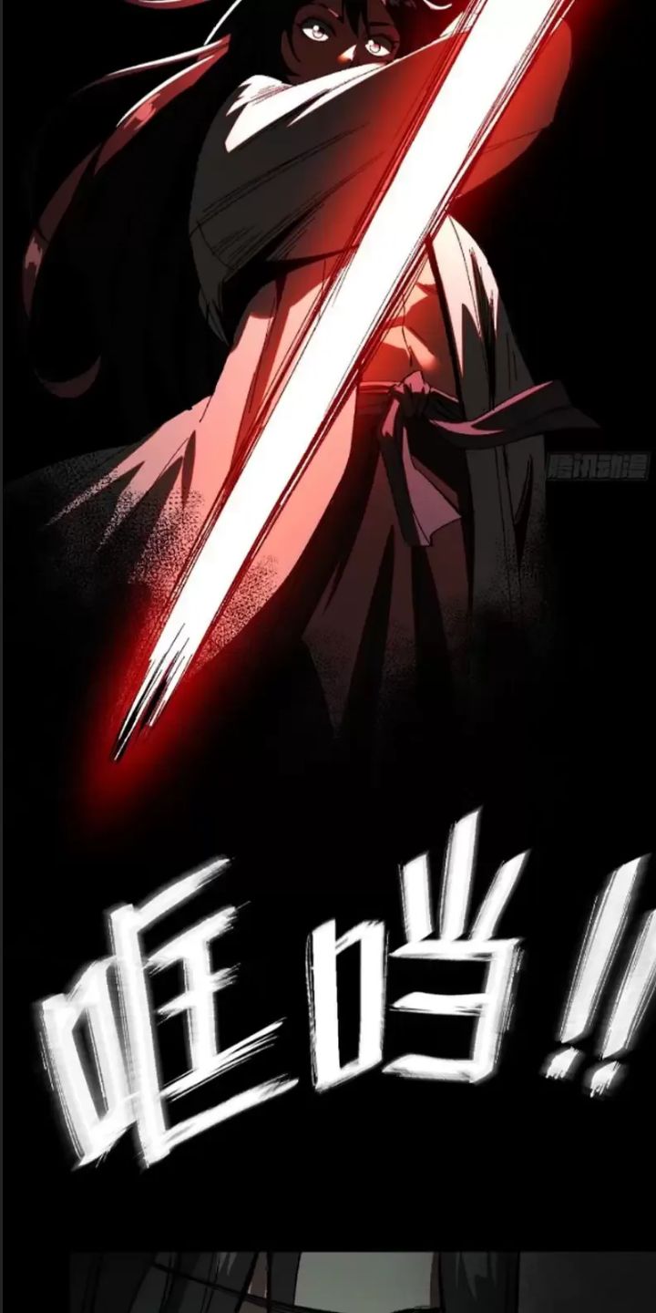 Một Lần Bất Cẩn Vang Danh Thiên Hạ Chapter  17 - 12