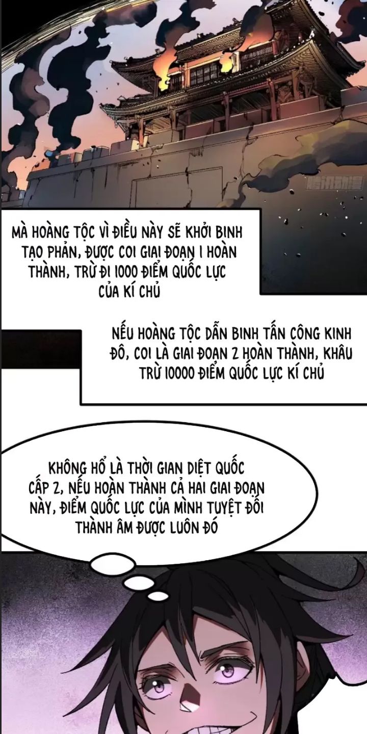 Một Lần Bất Cẩn Vang Danh Thiên Hạ Chapter  17 - 24