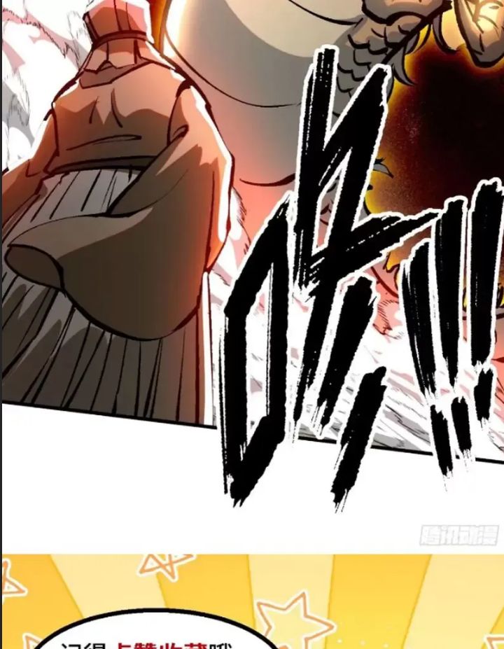 Một Lần Bất Cẩn Vang Danh Thiên Hạ Chapter  21 - 27