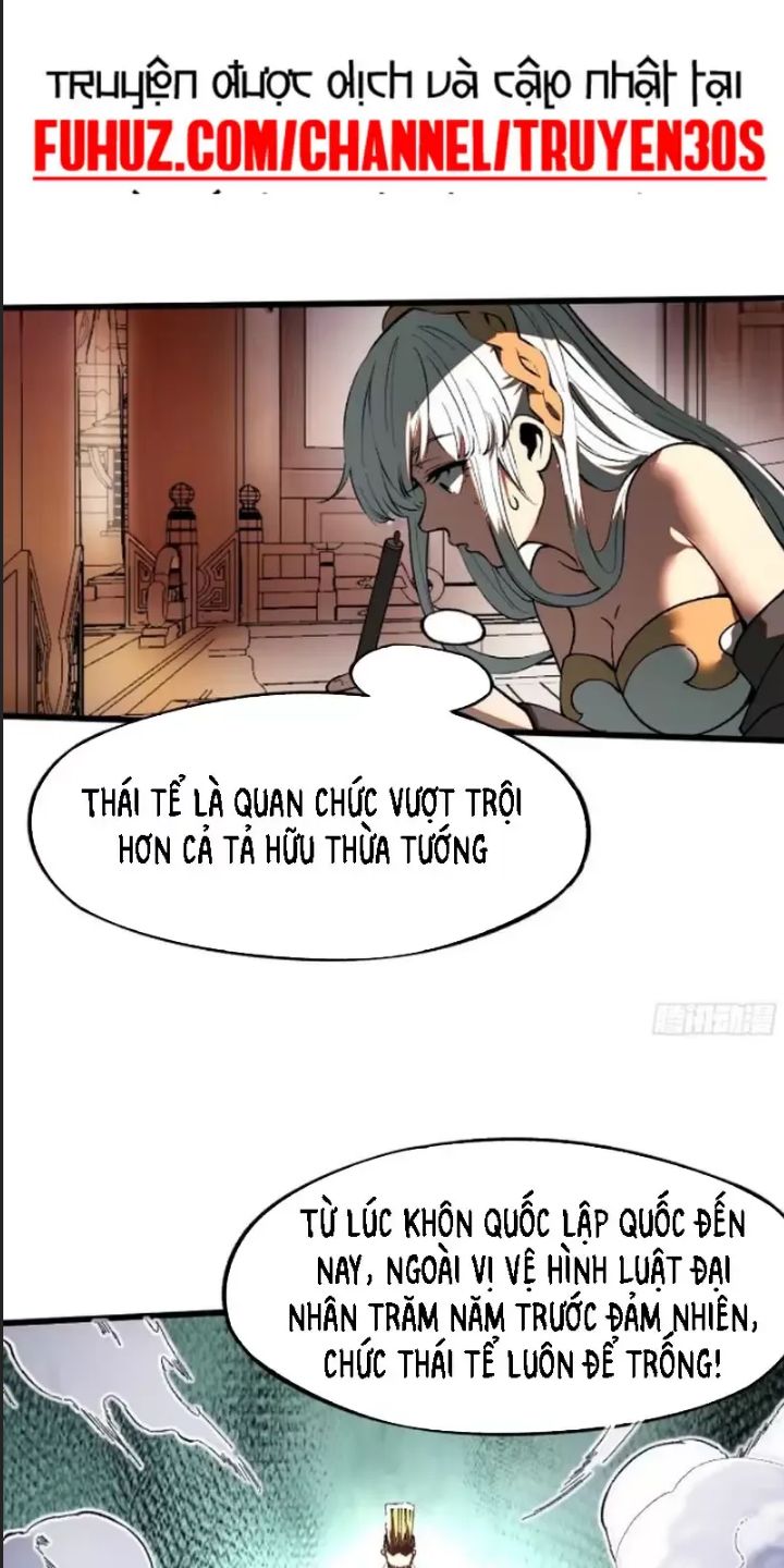 Một Lần Bất Cẩn Vang Danh Thiên Hạ Chapter  23 - 1