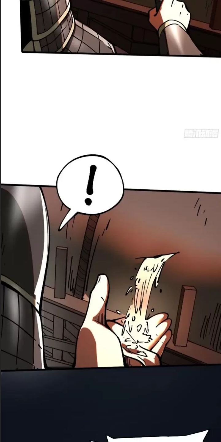 Một Lần Bất Cẩn Vang Danh Thiên Hạ Chapter  23 - 14