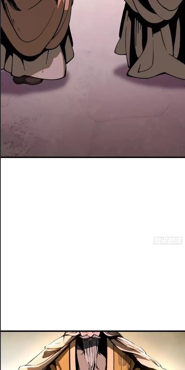 Một Lần Bất Cẩn Vang Danh Thiên Hạ Chapter  26 - 7