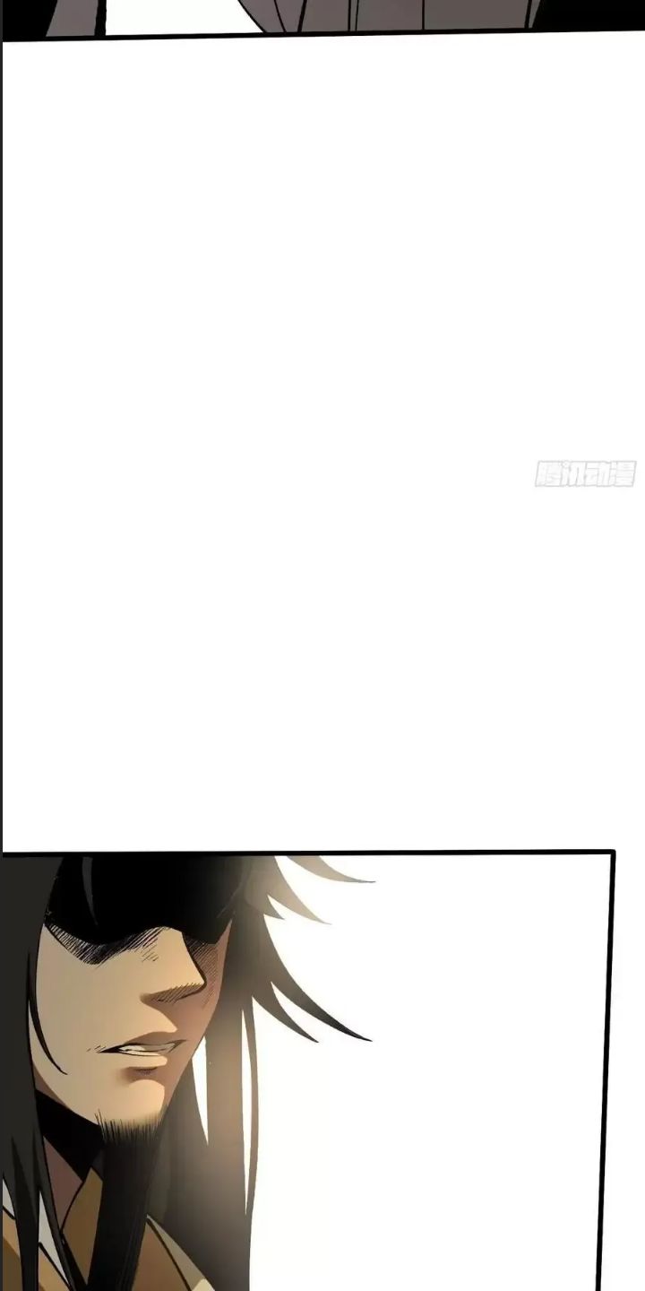 Một Lần Bất Cẩn Vang Danh Thiên Hạ Chapter  26 - 22