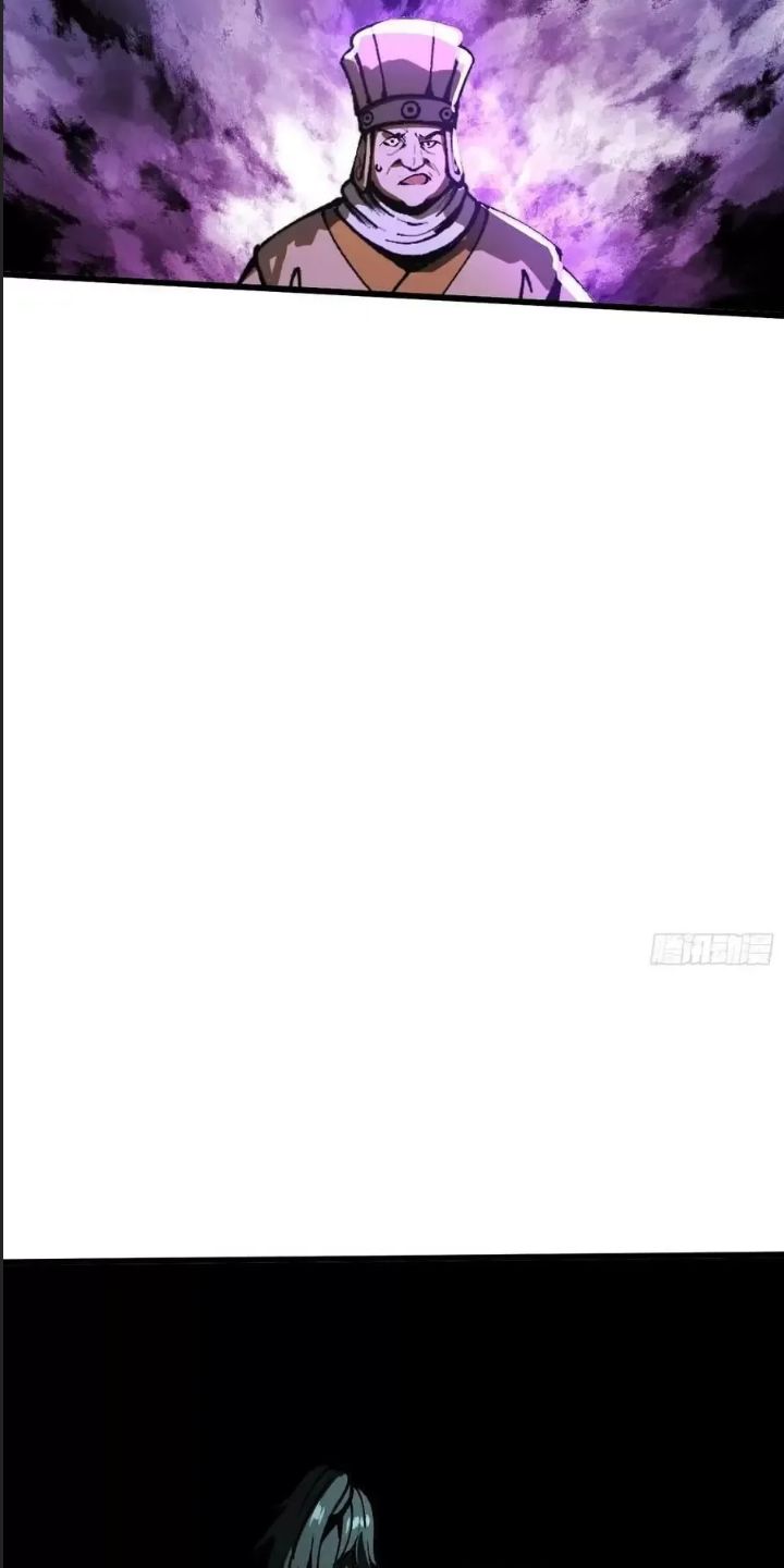 Một Lần Bất Cẩn Vang Danh Thiên Hạ Chapter  26 - 30