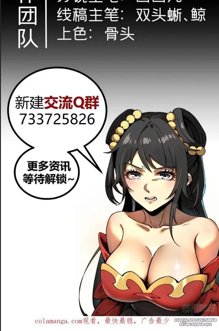 Một Lần Bất Cẩn Vang Danh Thiên Hạ Chapter  26 - 38