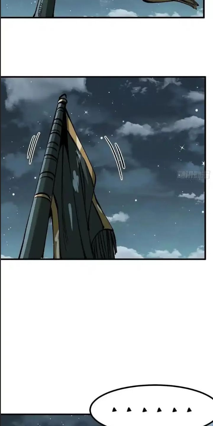 Một Lần Bất Cẩn Vang Danh Thiên Hạ Chapter  29 - 15