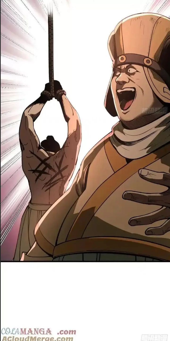 Một Lần Bất Cẩn Vang Danh Thiên Hạ Chapter  31 - 11