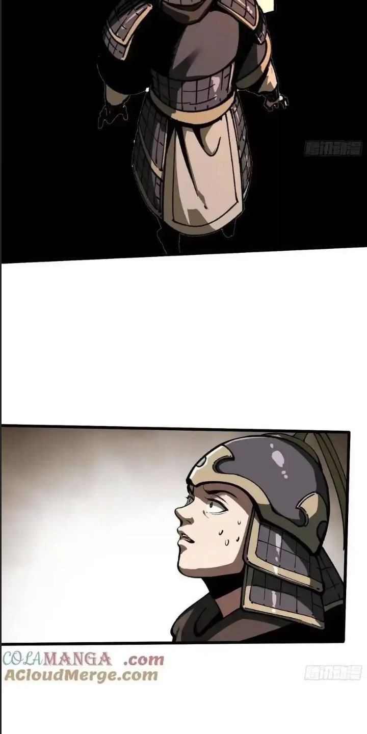 Một Lần Bất Cẩn Vang Danh Thiên Hạ Chapter  31 - 31