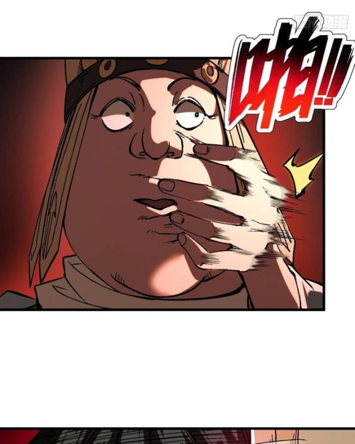 Một Lần Bất Cẩn Vang Danh Thiên Hạ Chapter  32 - 5