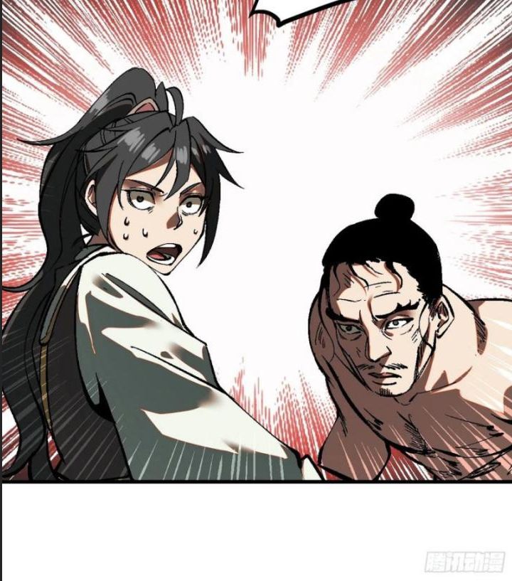 Một Lần Bất Cẩn Vang Danh Thiên Hạ Chapter  32 - 32