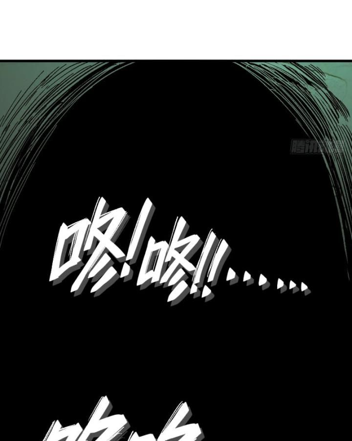 Một Lần Bất Cẩn Vang Danh Thiên Hạ Chapter  37 - 51