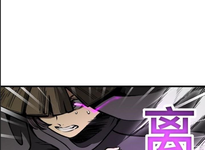 Một Lần Bất Cẩn Vang Danh Thiên Hạ Chapter  43 - 1