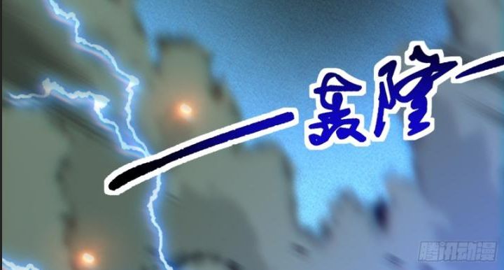 Một Lần Bất Cẩn Vang Danh Thiên Hạ Chapter  43 - 8