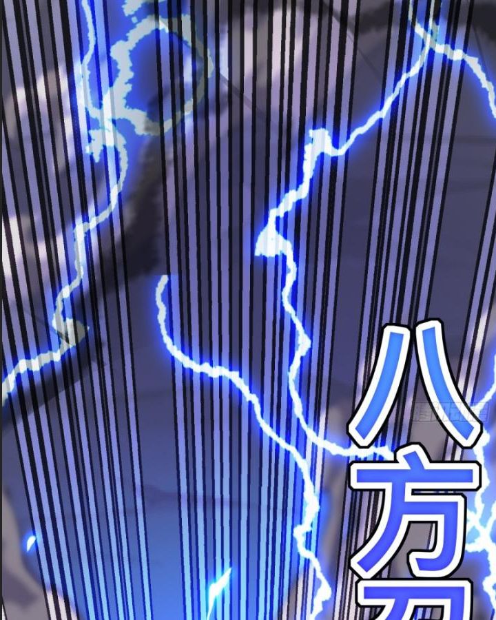 Một Lần Bất Cẩn Vang Danh Thiên Hạ Chapter  43 - 11