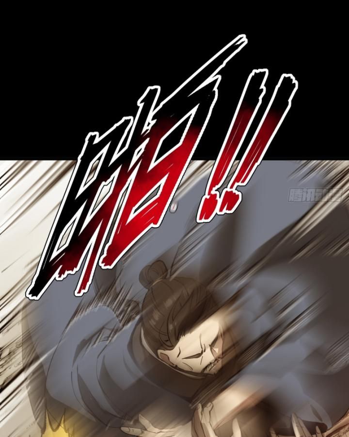 Một Lần Bất Cẩn Vang Danh Thiên Hạ Chapter  43 - 93