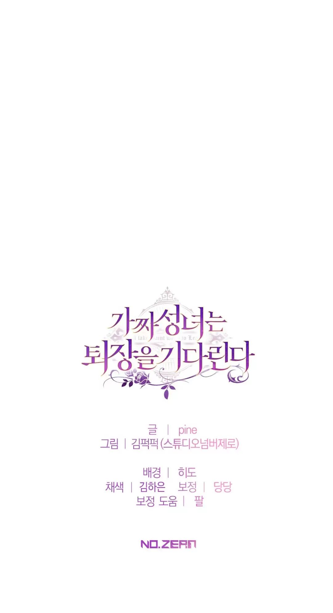 Thánh Nữ Giả Muốn Bỏ Trốn Chapter 65 - 55