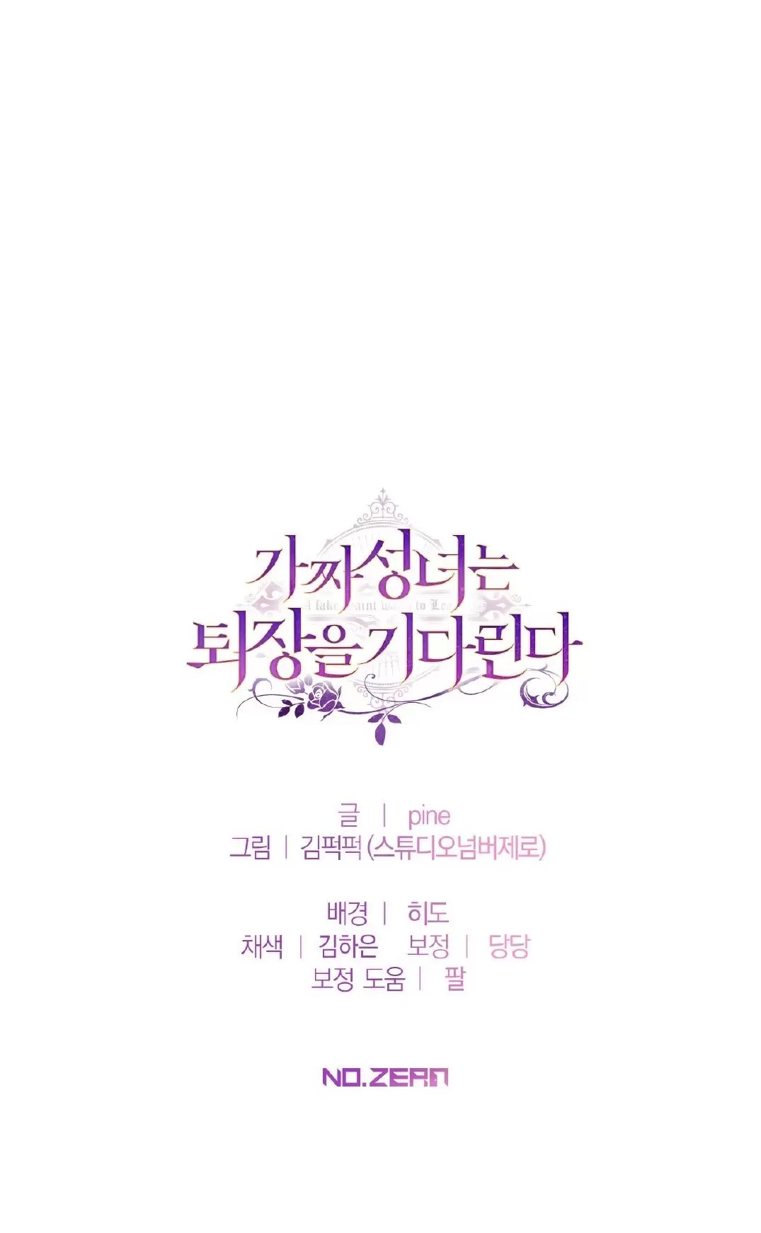 Thánh Nữ Giả Muốn Bỏ Trốn Chapter  66 - 63