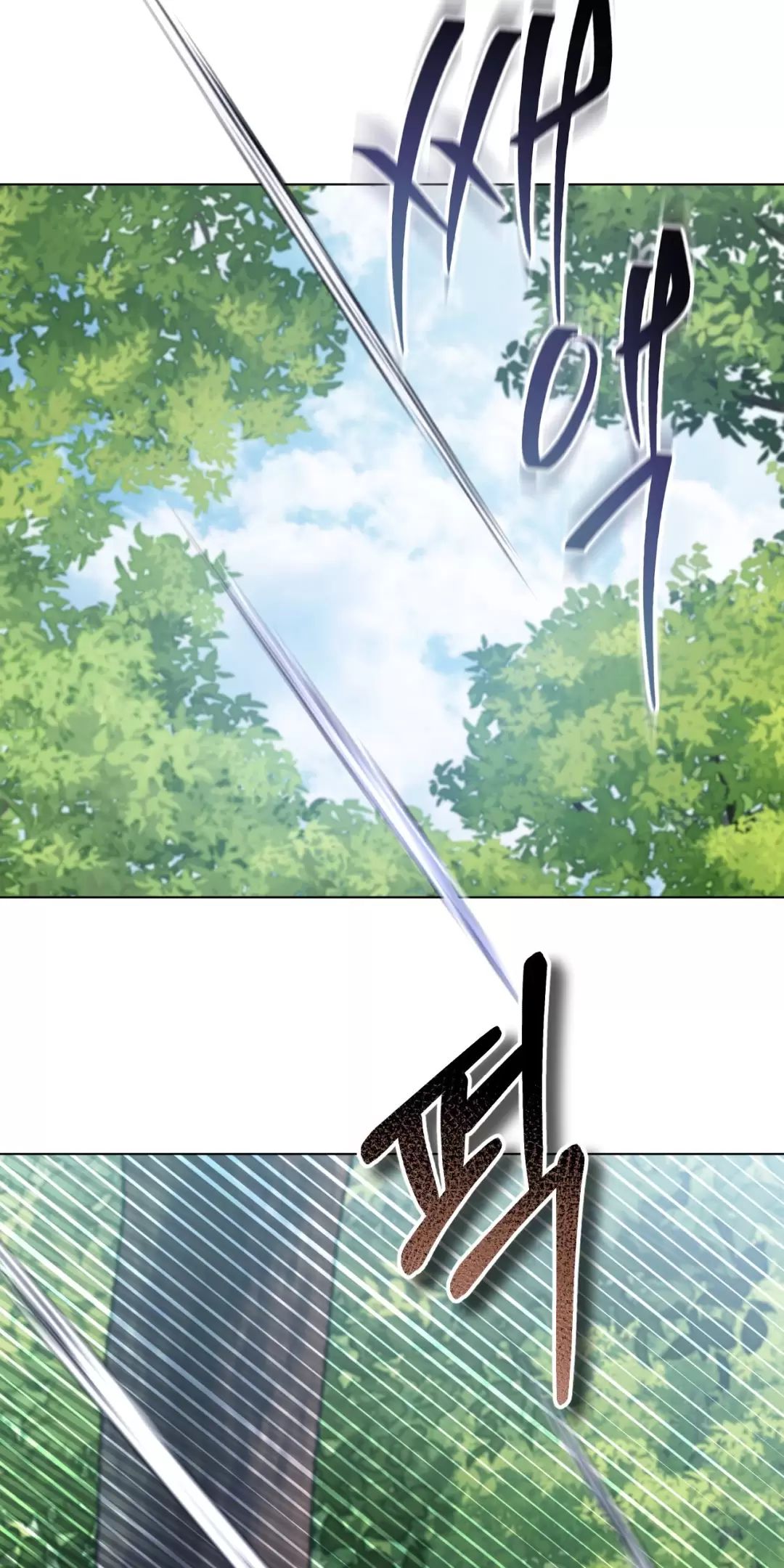 Thánh Nữ Giả Muốn Bỏ Trốn Chapter  68 - 10