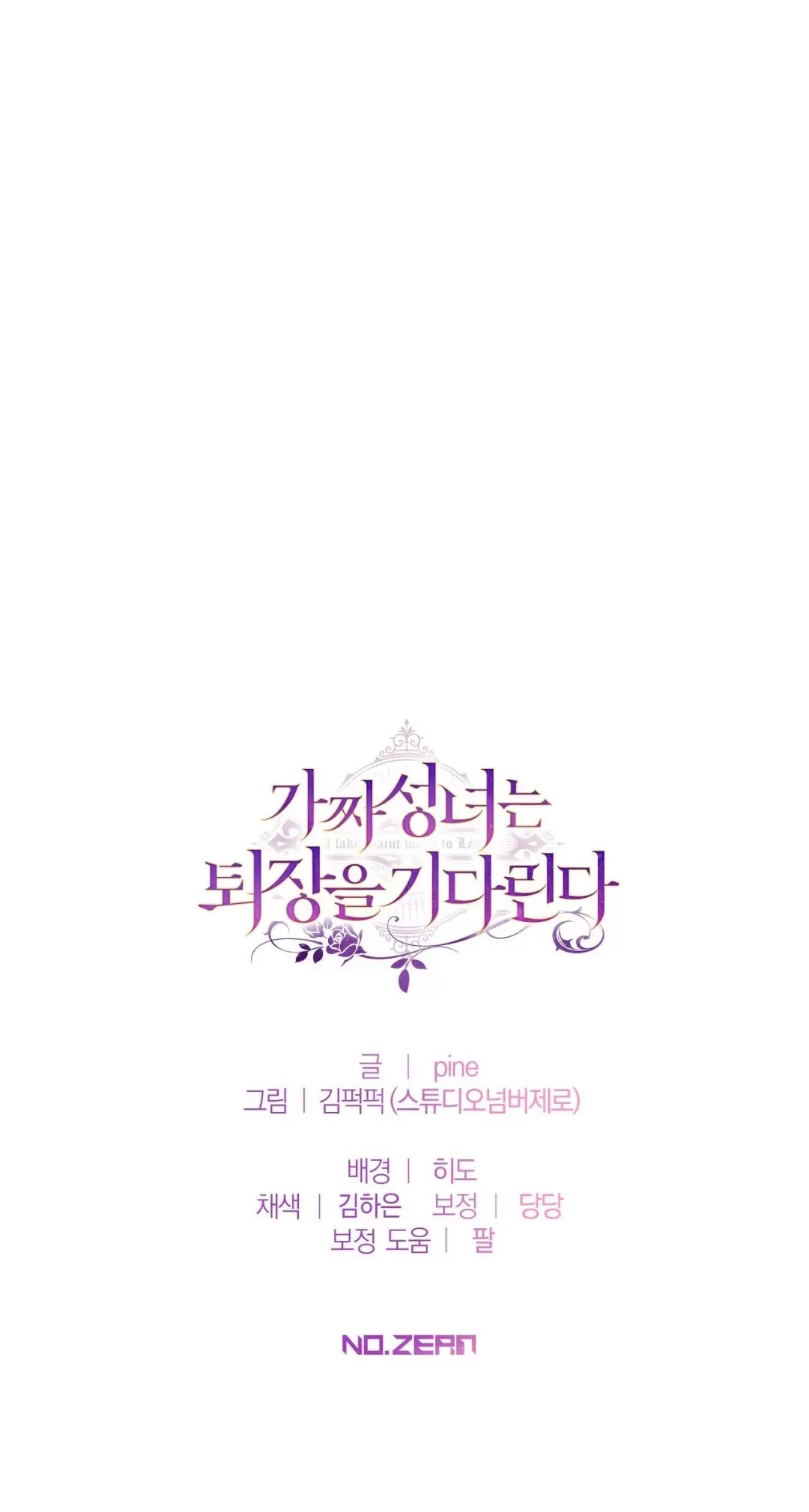 Thánh Nữ Giả Muốn Bỏ Trốn Chapter  71 - 35