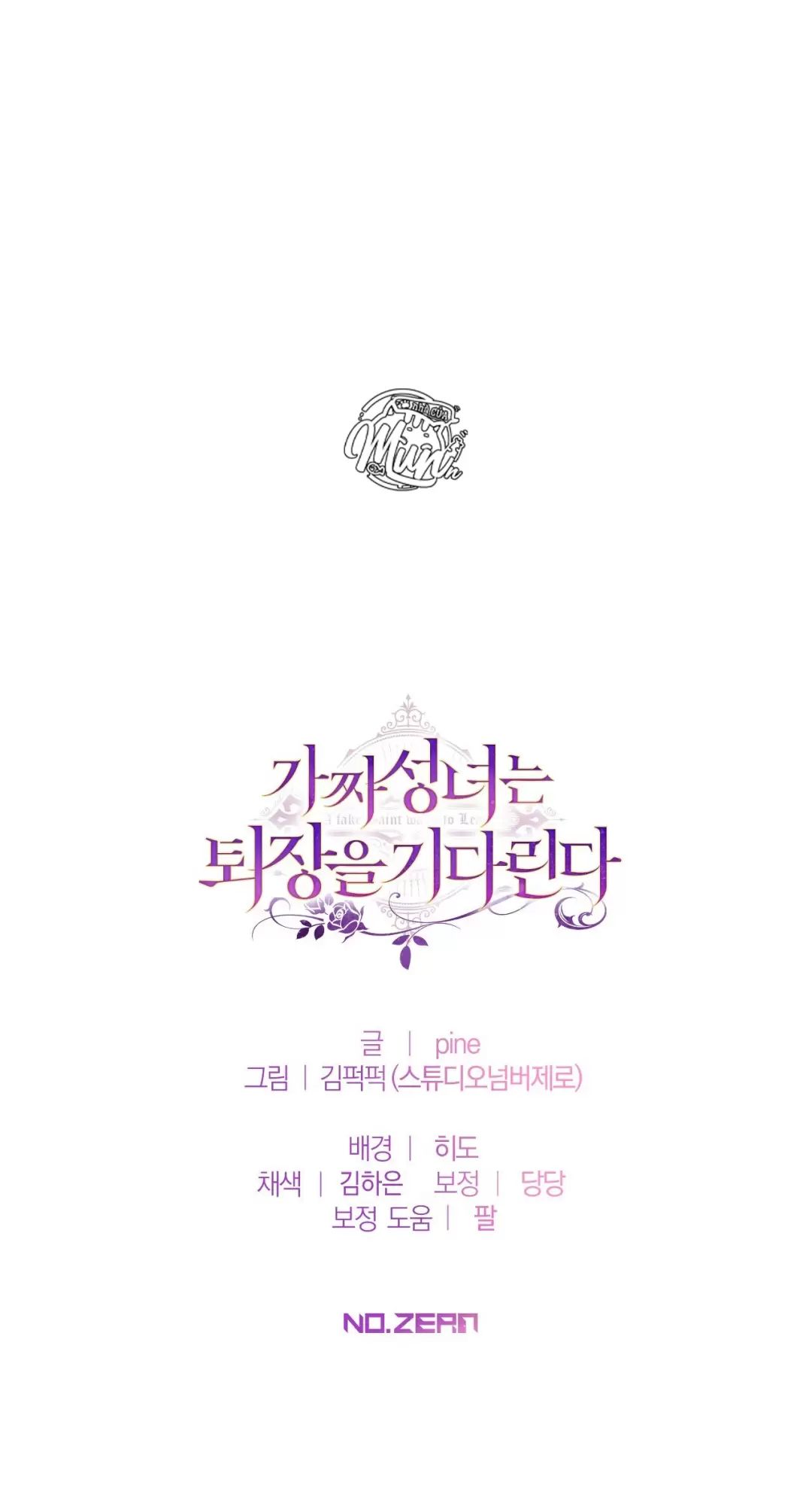 Thánh Nữ Giả Muốn Bỏ Trốn Chapter  72 - 60