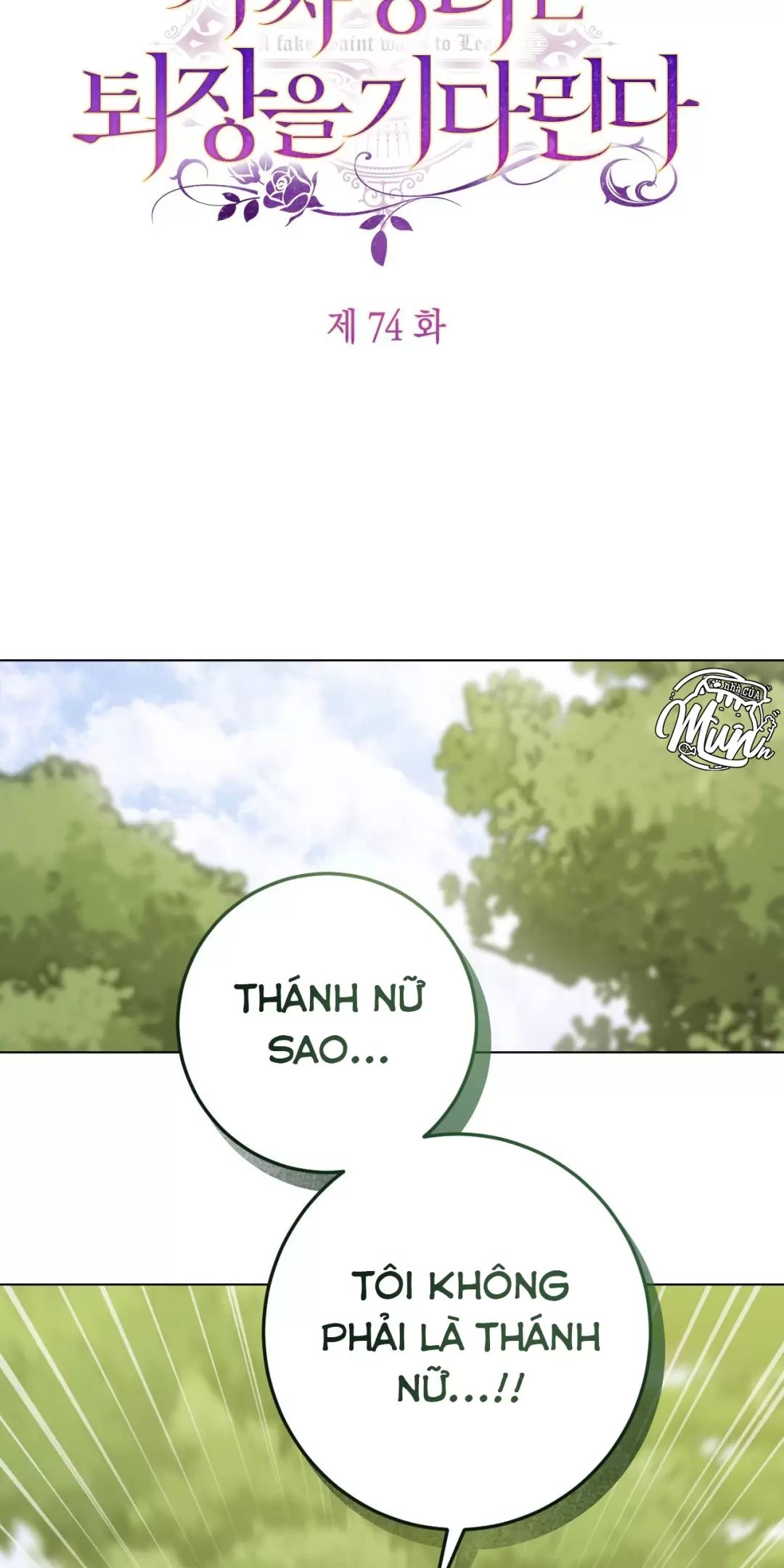 Thánh Nữ Giả Muốn Bỏ Trốn Chapter  74 - 24